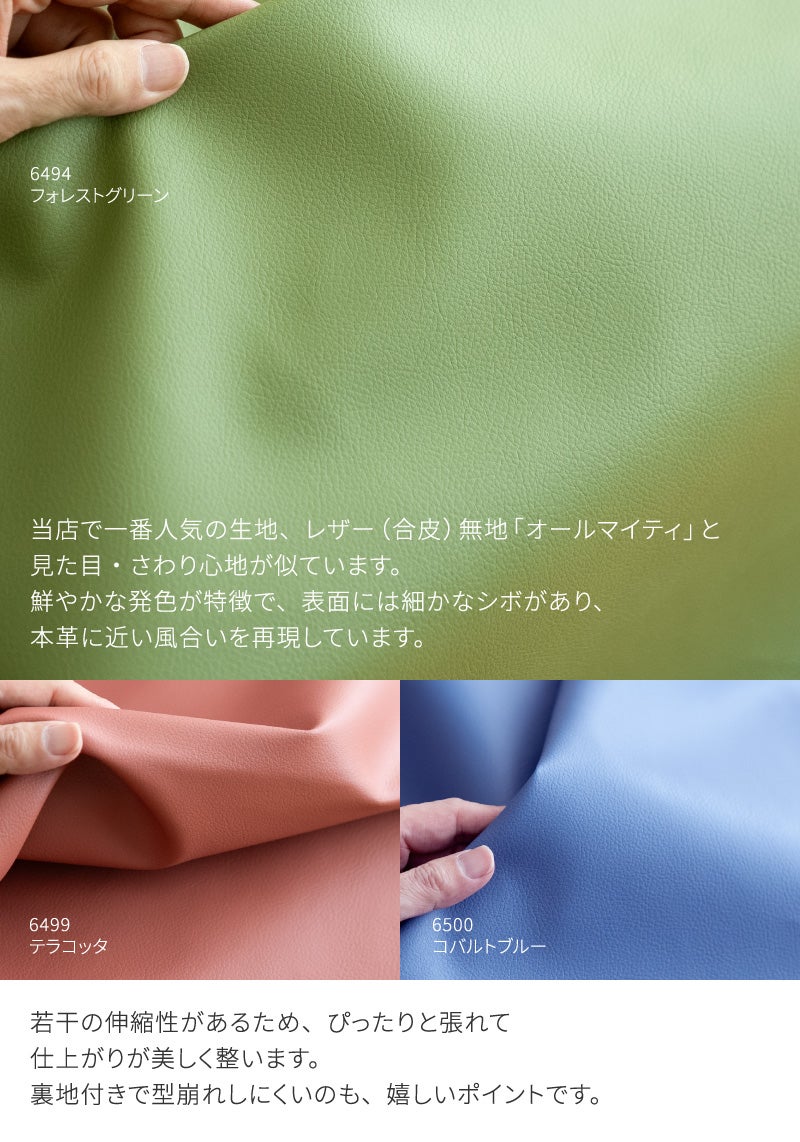 座面サイズの測りかた