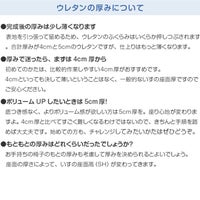 ウレタン3点セット