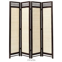 3色対応4連ラタンスクリーンSW08NSW08ATSW08PTナチュラルアンティークブラウンパイン籐製木製パーティション送料無料smtb-kb