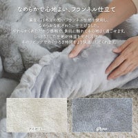 ラビットファータッチこたつ布団