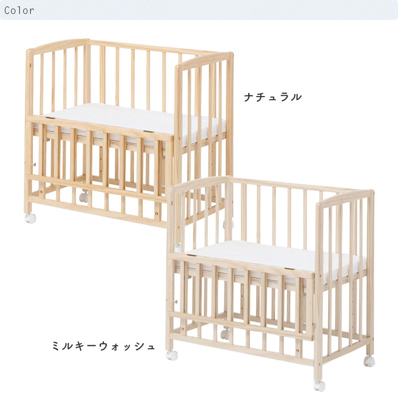 ベビーベッド リビングコット マットレス付き キャスター付き yamatoya