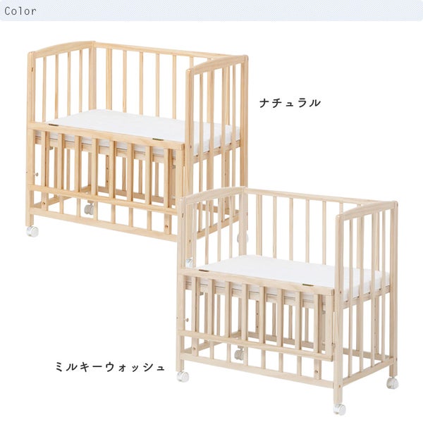 ベビーベッド リビングコット マットレス付き キャスター付き yamatoya 
