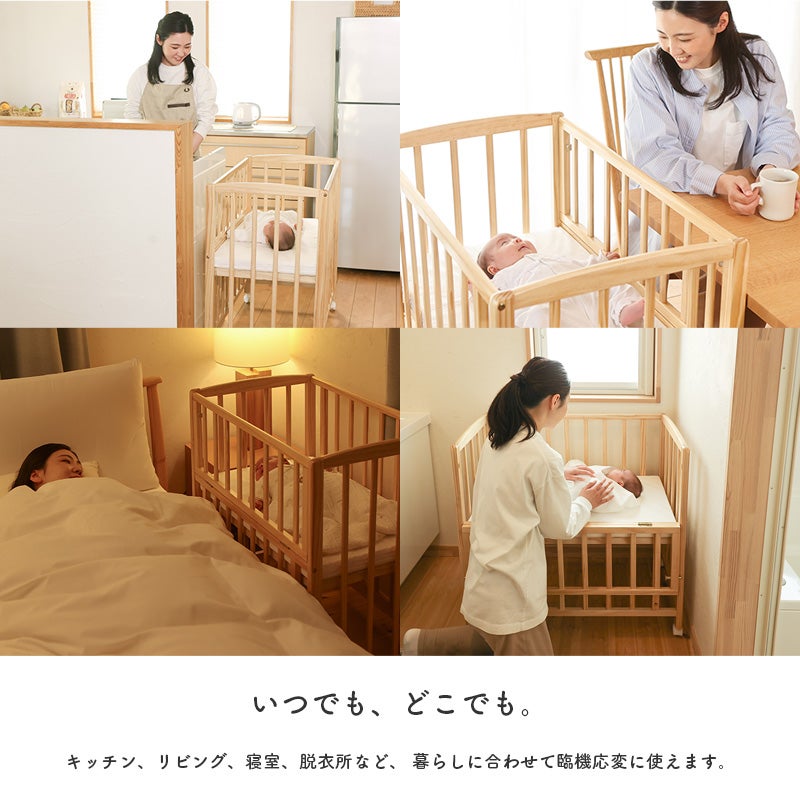 ベビーベッド リビングコット マットレス付き キャスター付き yamatoya