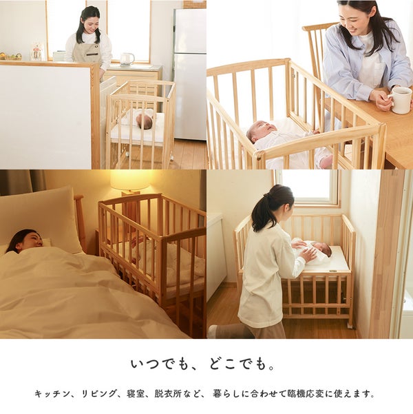 ベビーベッド リビングコット マットレス付き キャスター付き yamatoya 