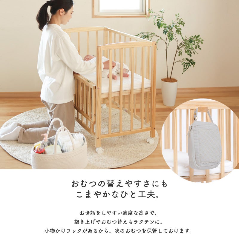 ベビーベッド リビングコット マットレス付き キャスター付き yamatoya