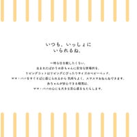 リビングコット