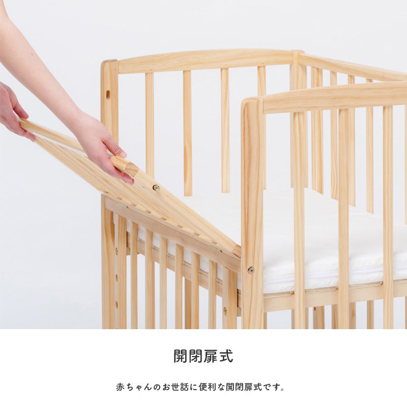 ベビーベッド リビングコット マットレス付き キャスター付き yamatoya