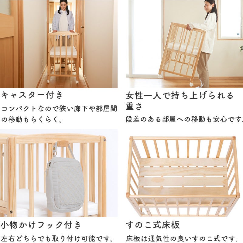 ベビーベッド リビングコット マットレス付き キャスター付き yamatoya