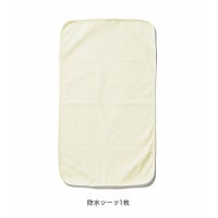 リビングコット専用シーツセット