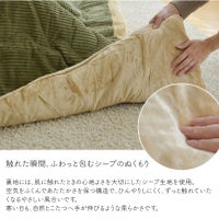 コーデュロイ190正方形