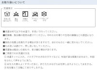 コーデュロイ190正方形