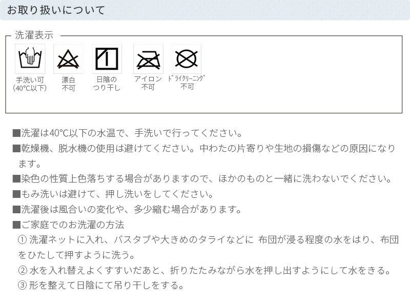 コーデュロイ190正方形