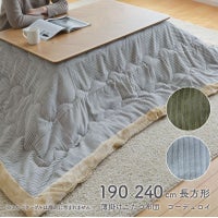 コーデュロイ190240