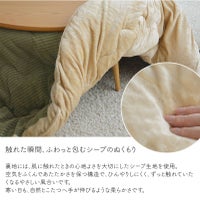 コーデュロイ190円形