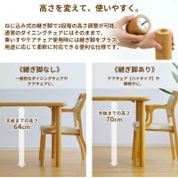 天然木天板90×90
