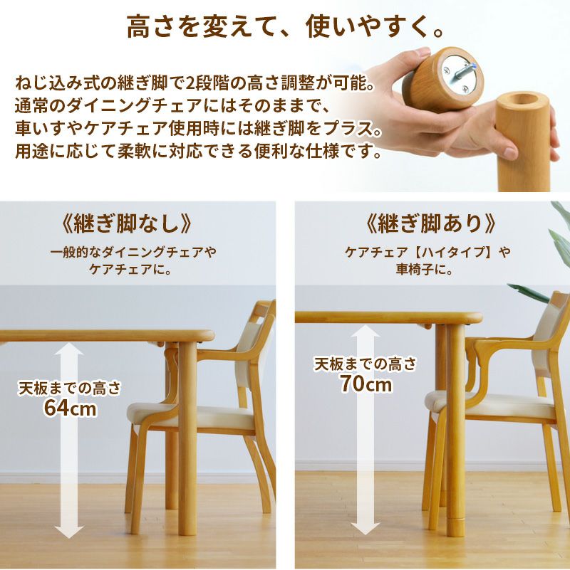 天然木天板90×90