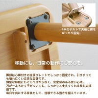 天然木天板90×90