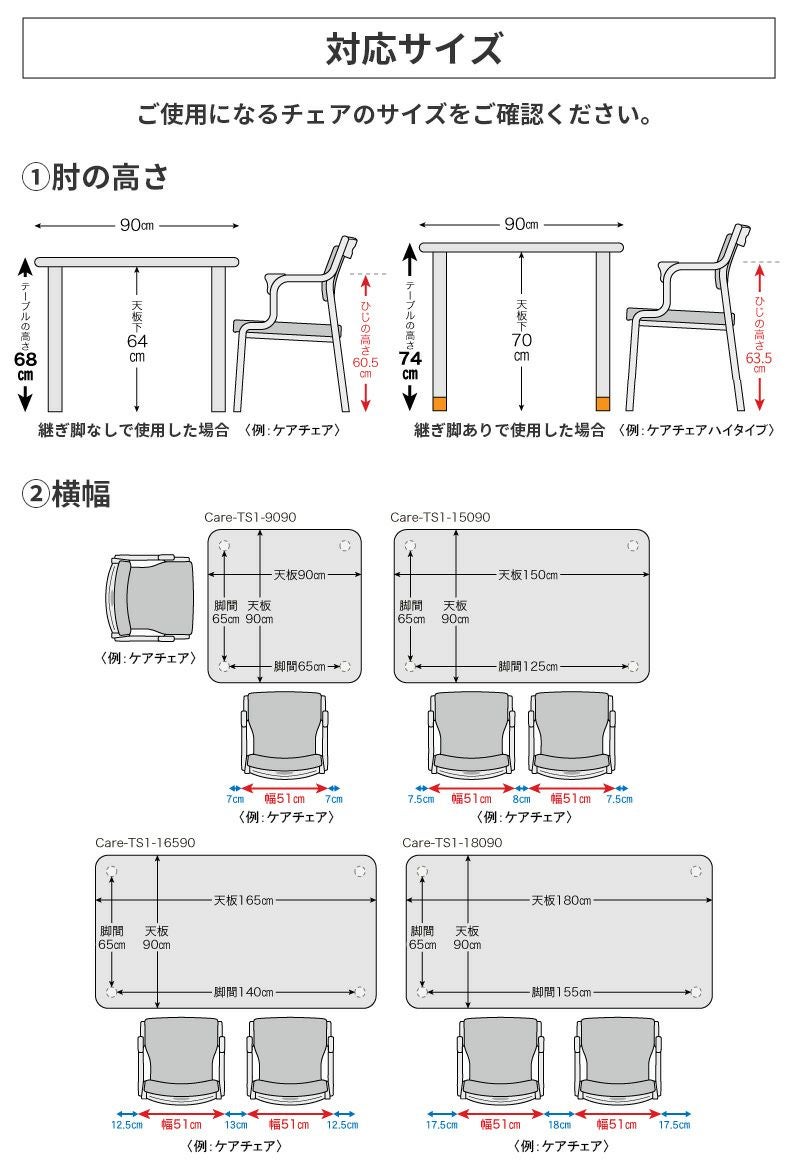 車椅子対応テーブル 天然木天板 90×90cm 2人掛け ライトブラウン