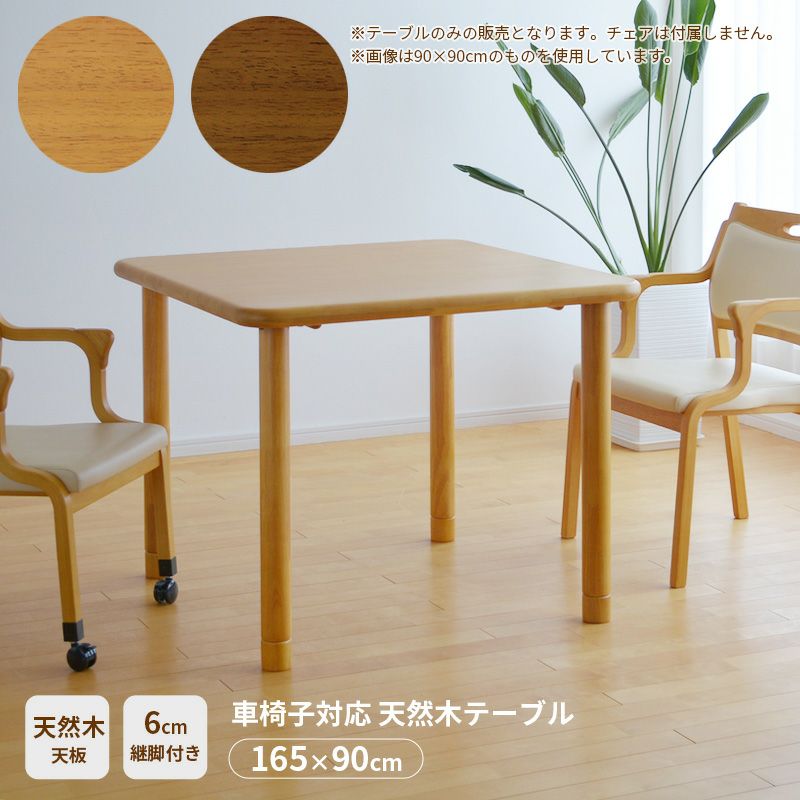 【着払い】天然木 ブラウン木製ダイニングテーブル 椅子4脚付き ダイニングテーブルセット 4人 シンプル ナチュラル ブラウン テーブル