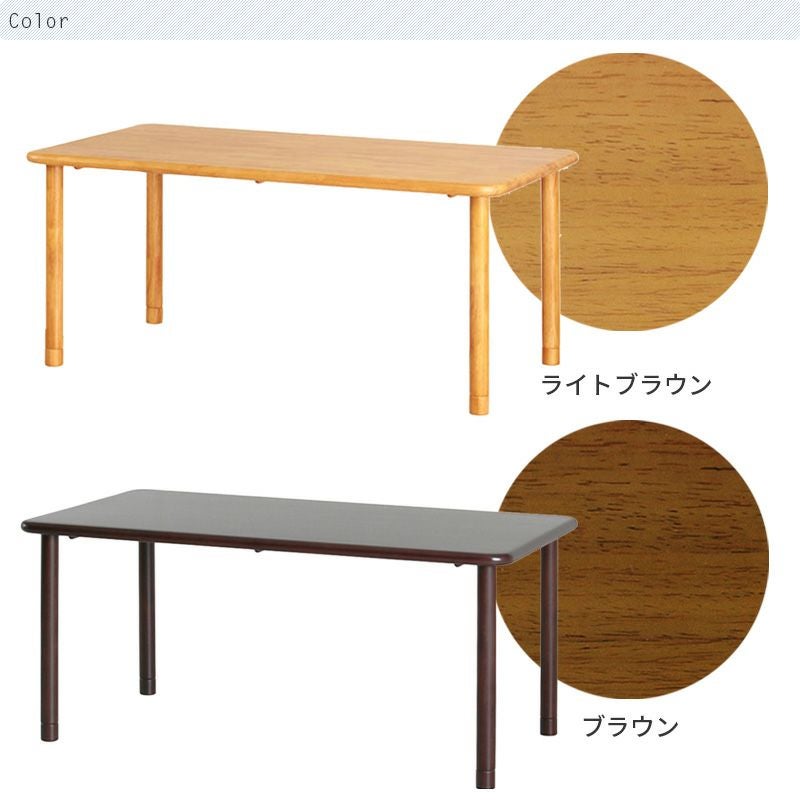 車椅子対応テーブル 天然木天板 165×90cm 4人掛けワイド ライト