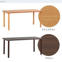 メラミン天板165×90