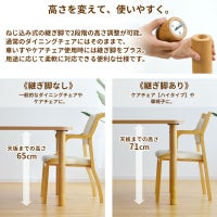 メラミン天板165×90
