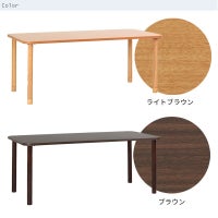メラミン天板180×90