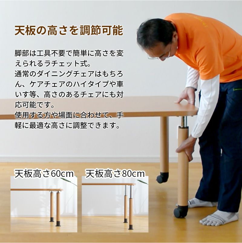 車椅子対応テーブルと同時にご注文下さい 専用ラチェット脚 キャスター