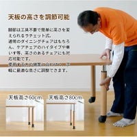 ラチェット脚