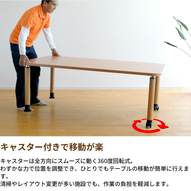車椅子対応テーブルと同時にご注文下さい 専用ラチェット脚 キャスター