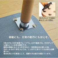 ラチェット脚