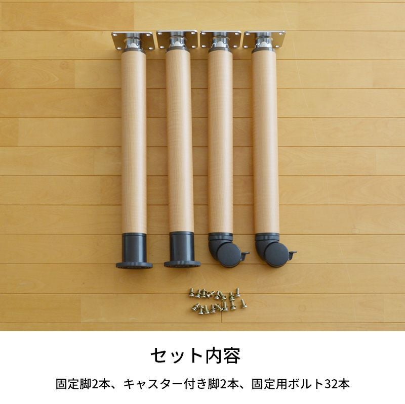 ラチェット脚