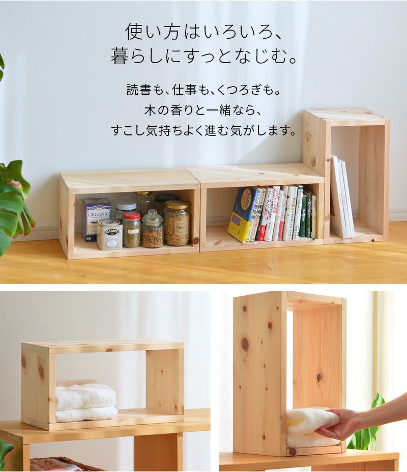 ミニシェルフ 背板なし ひのき節あり 24cm幅 無垢材 sny work's 無塗装