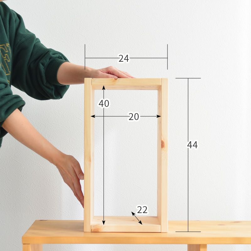 ミニシェルフ 背なし