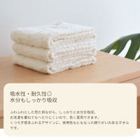 ミュールバスタオル