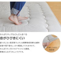 綿麻ふっくらラグ