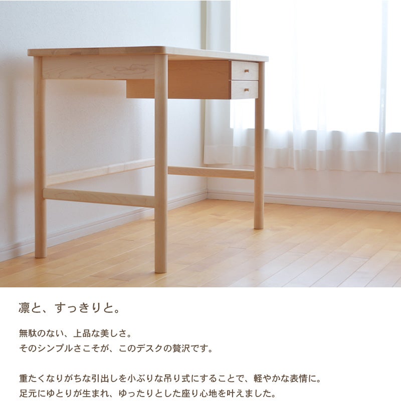 マルバデスク100