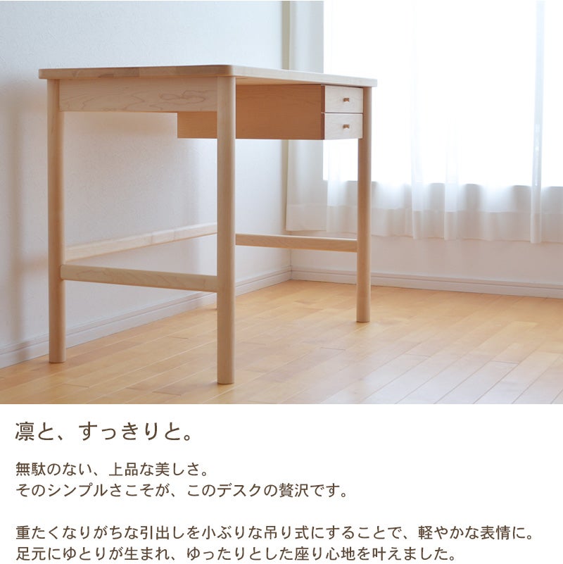 マルバデスク100
