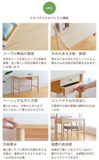 マルバデスク100