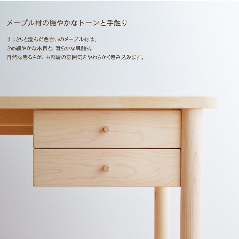 マルバデスク110