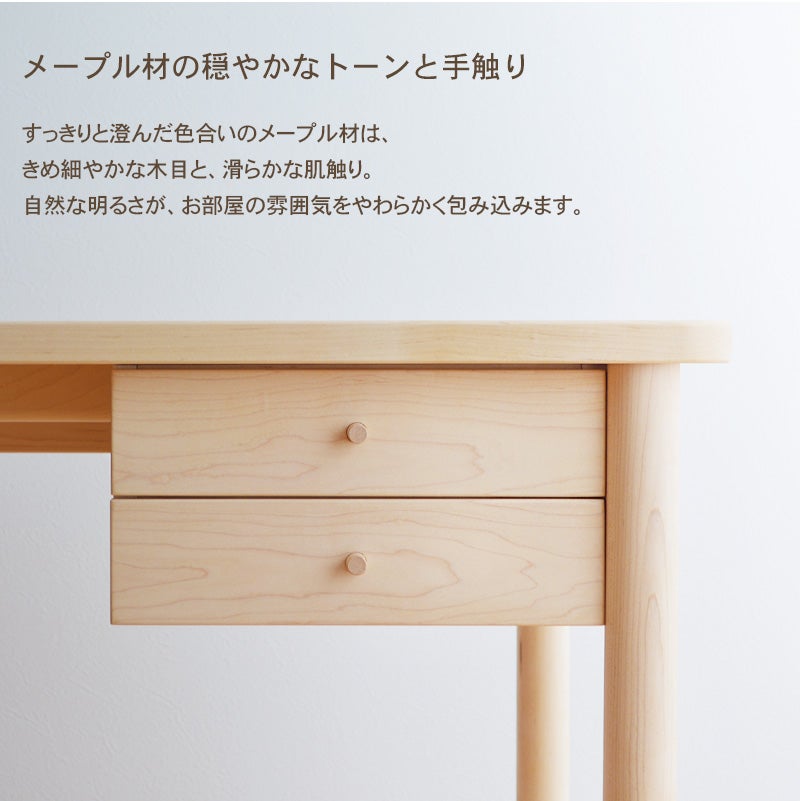 マルバデスク110
