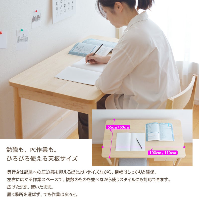 マルバデスク110
