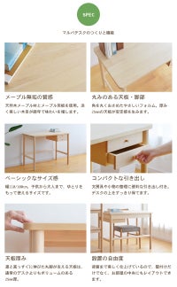 マルバデスク110