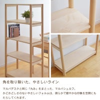 マルバシェルフ
