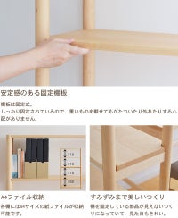 マルバシェルフ