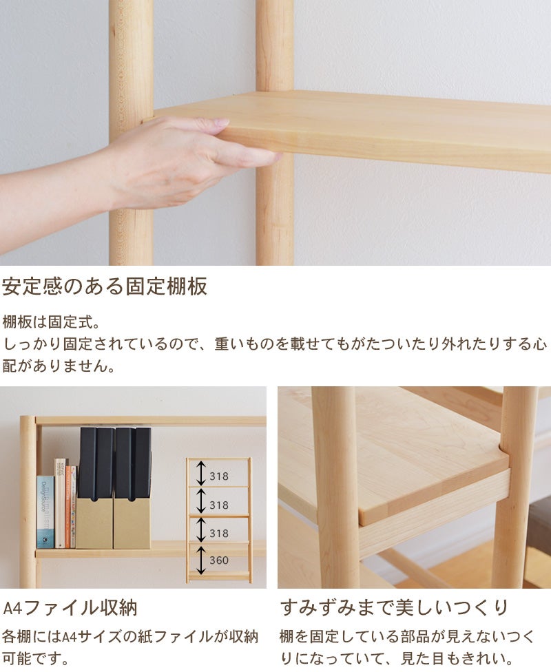 マルバシェルフ