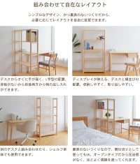 マルバシェルフ
