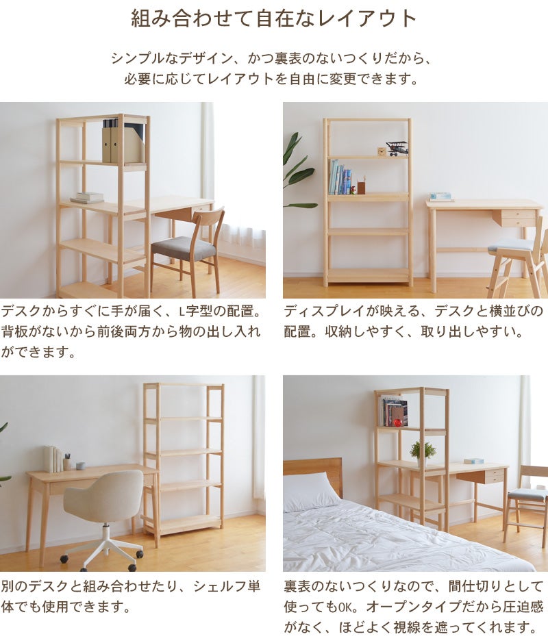 マルバシェルフ