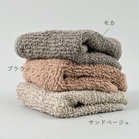 ハンブンバスマット