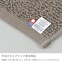 ハンブンバスマット